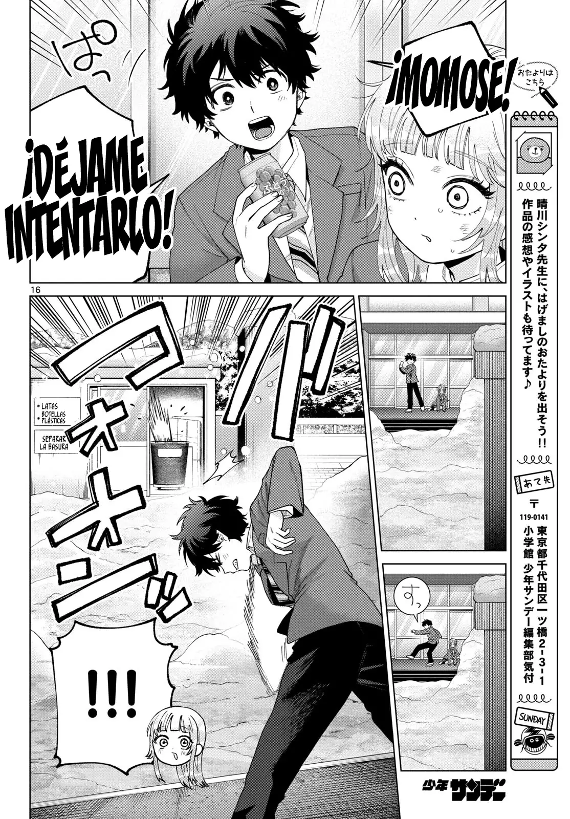 Momose Akira no Hatsukoi Hatan-chuu - Capítulo 77 - Página 17 - LectorTMOo
