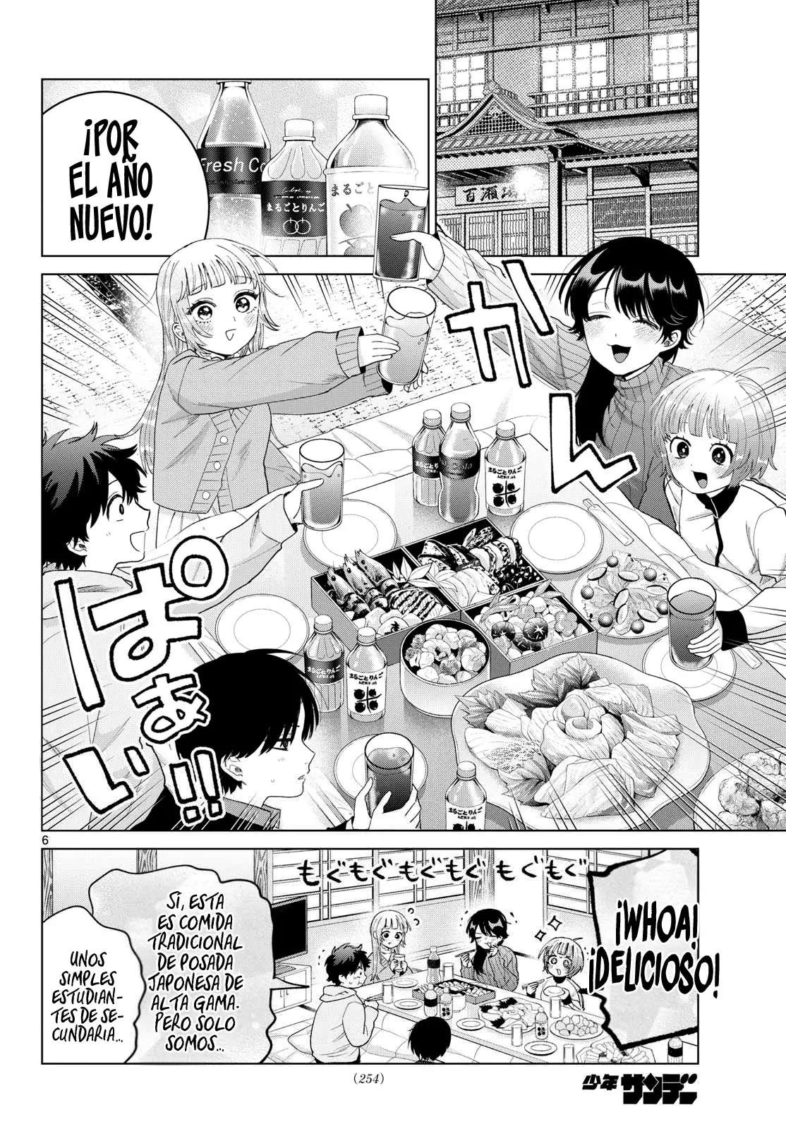 Momose Akira no Hatsukoi Hatan-chuu - Capítulo 78 - Página 8 - LectorTMOo