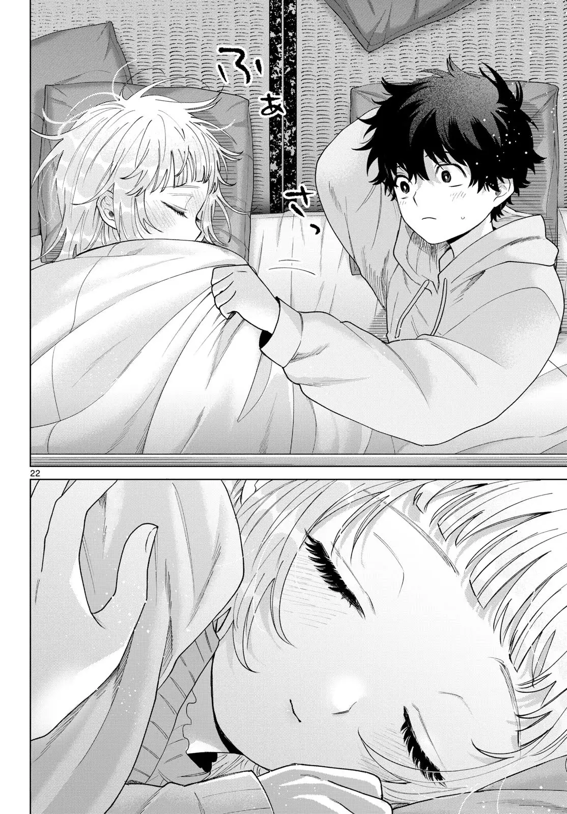 Momose Akira no Hatsukoi Hatan-chuu - Capítulo 78 - Página 24 - LectorTMOo