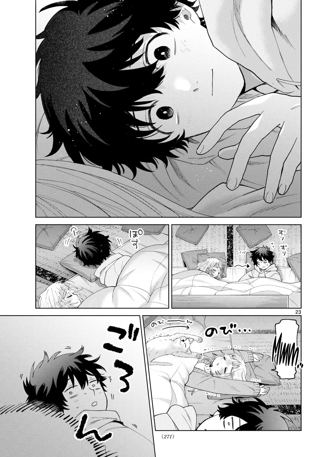Momose Akira no Hatsukoi Hatan-chuu - Capítulo 78 - Página 25 - LectorTMOo