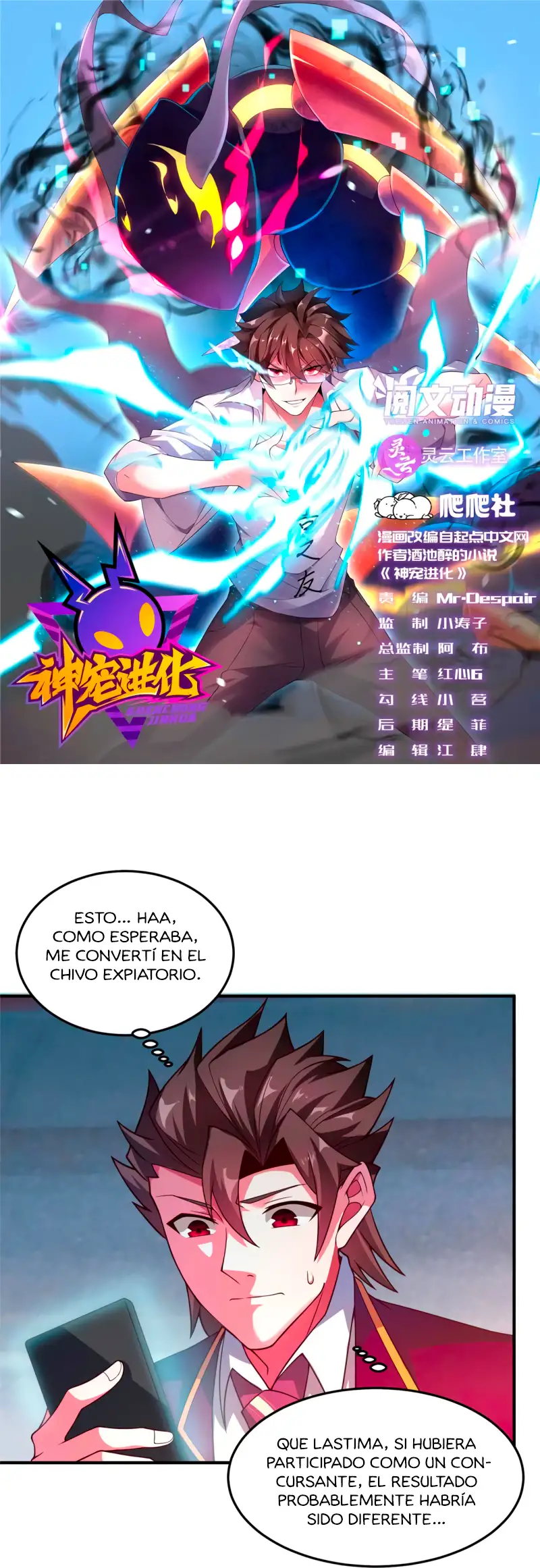 Monster Pet Evolution - Capítulo 108 - Página 4 - LectorTMOo