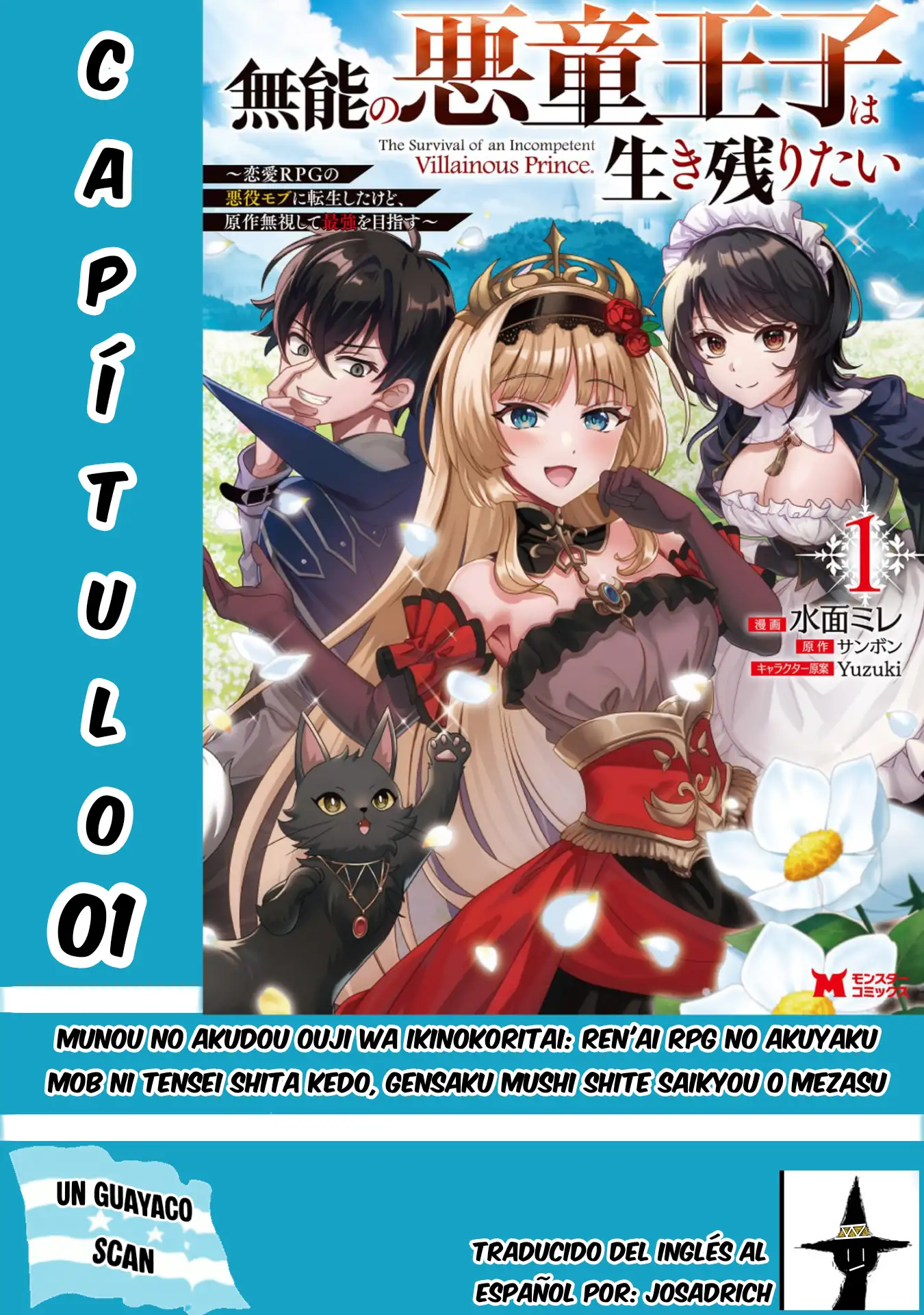 Munou no Akudou Ouji wa Ikinokoritai: Ren'ai RPG no Akuyaku Mob ni Tensei Shita kedo, Gensaku Mushi Shite Saikyou o Mezasu - Capítulo 1 - Página 1 - LectorTMOo