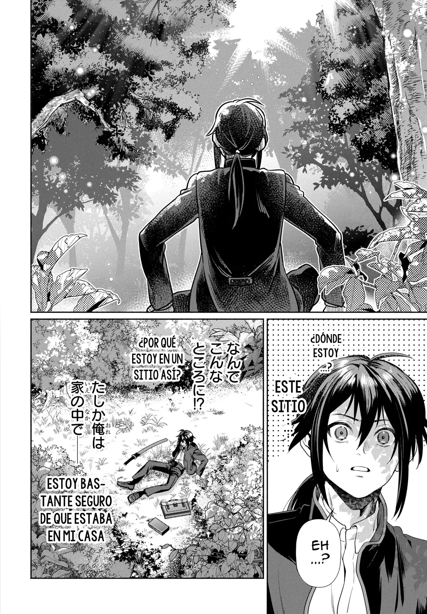 Muramura Shiteshimau Noroi no Youtou to Issho ni Isekai e Mayoikonde Shimatta Ken: Moto no Sekai e Kaeru tame ni Dorei o Hikiite Harem Party de Dungeon Kouryaku Shimasu capítulo 1 página 7