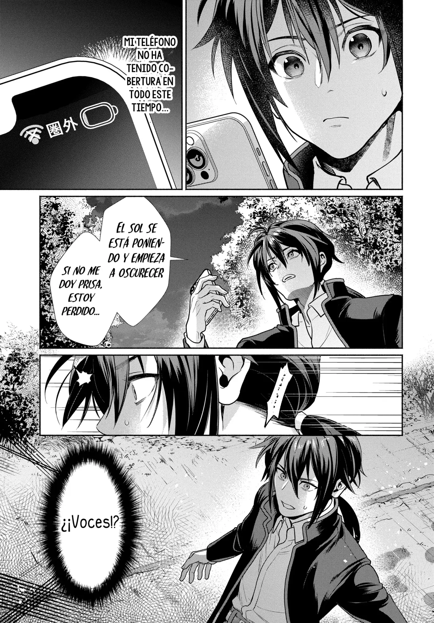 Muramura Shiteshimau Noroi no Youtou to Issho ni Isekai e Mayoikonde Shimatta Ken: Moto no Sekai e Kaeru tame ni Dorei o Hikiite Harem Party de Dungeon Kouryaku Shimasu capítulo 1 página 12