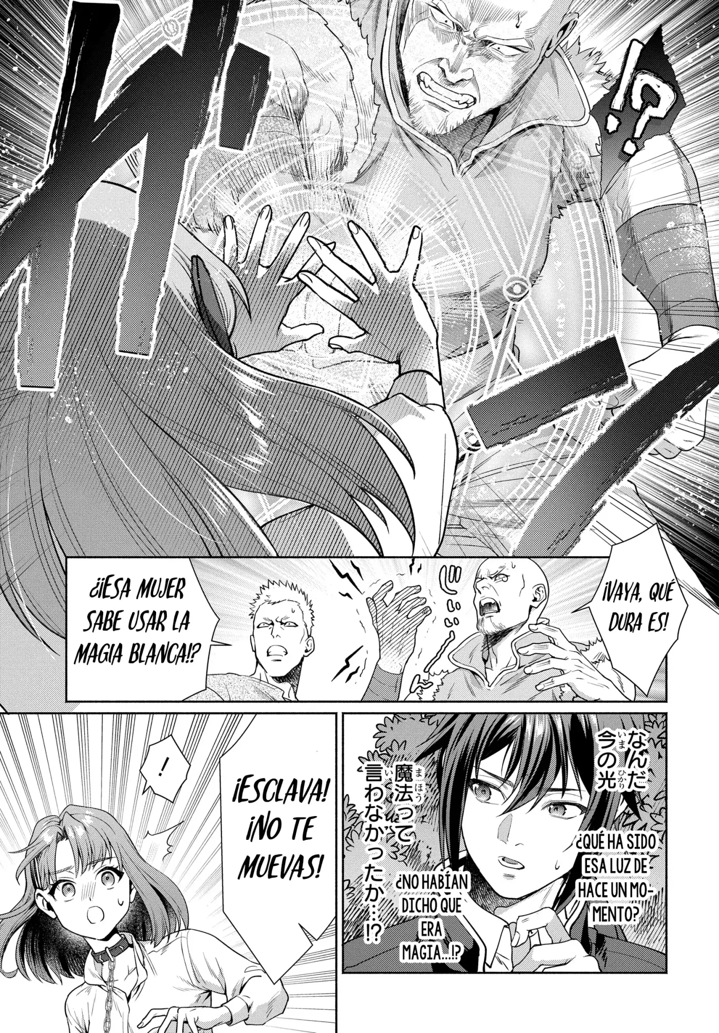 Muramura Shiteshimau Noroi no Youtou to Issho ni Isekai e Mayoikonde Shimatta Ken: Moto no Sekai e Kaeru tame ni Dorei o Hikiite Harem Party de Dungeon Kouryaku Shimasu capítulo 1 página 18