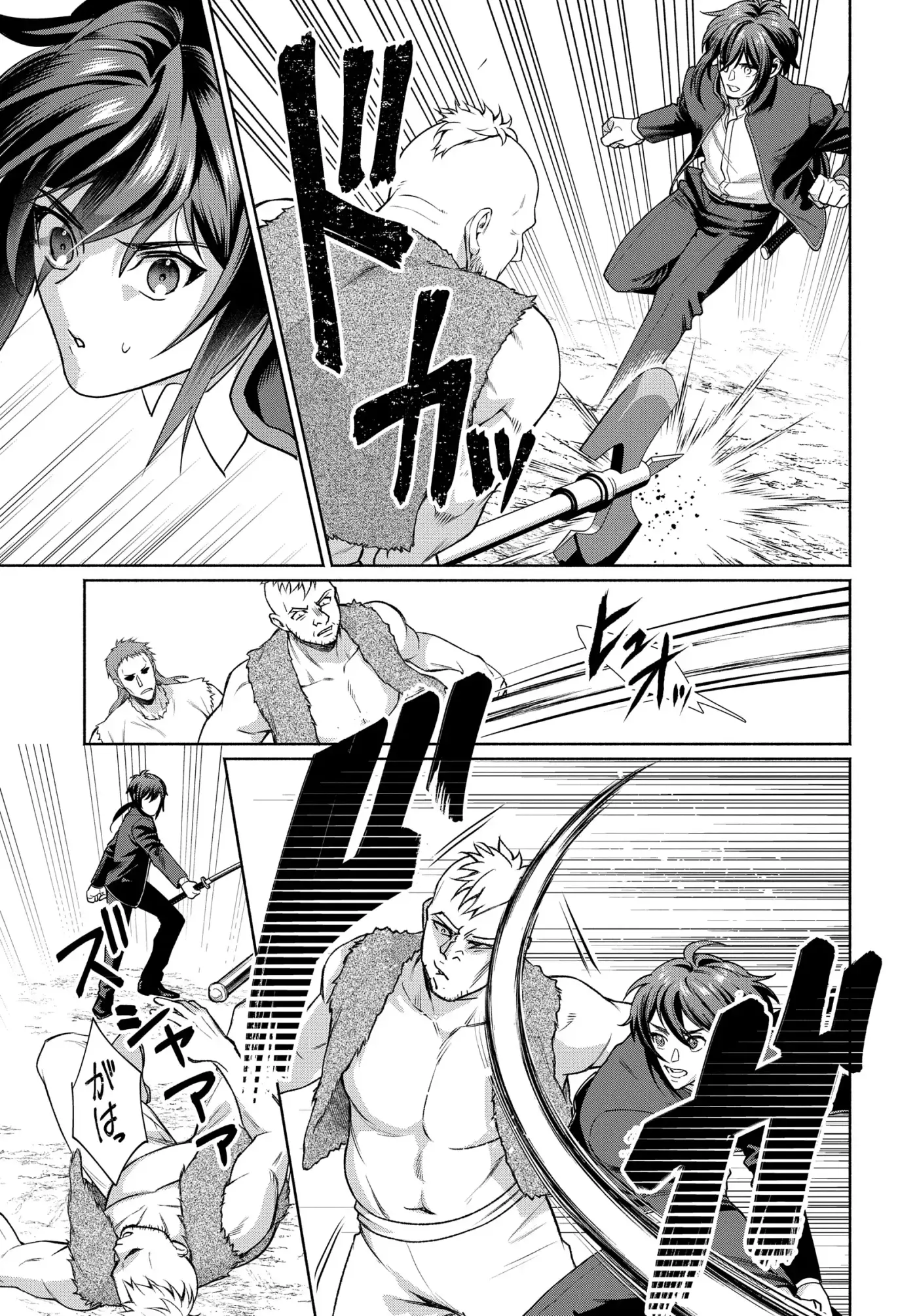 Muramura Shiteshimau Noroi no Youtou to Issho ni Isekai e Mayoikonde Shimatta Ken: Moto no Sekai e Kaeru tame ni Dorei o Hikiite Harem Party de Dungeon Kouryaku Shimasu capítulo 1 página 30