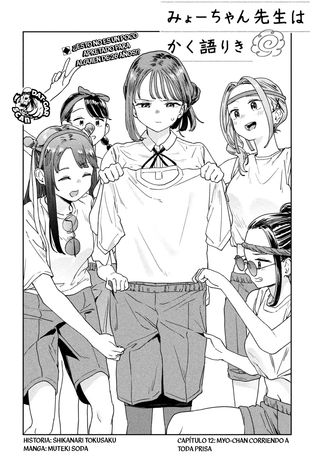 Myo-chan Sensei Wa Kaku Katariki - Capítulo 12 - Página 5 - LectorTMOo