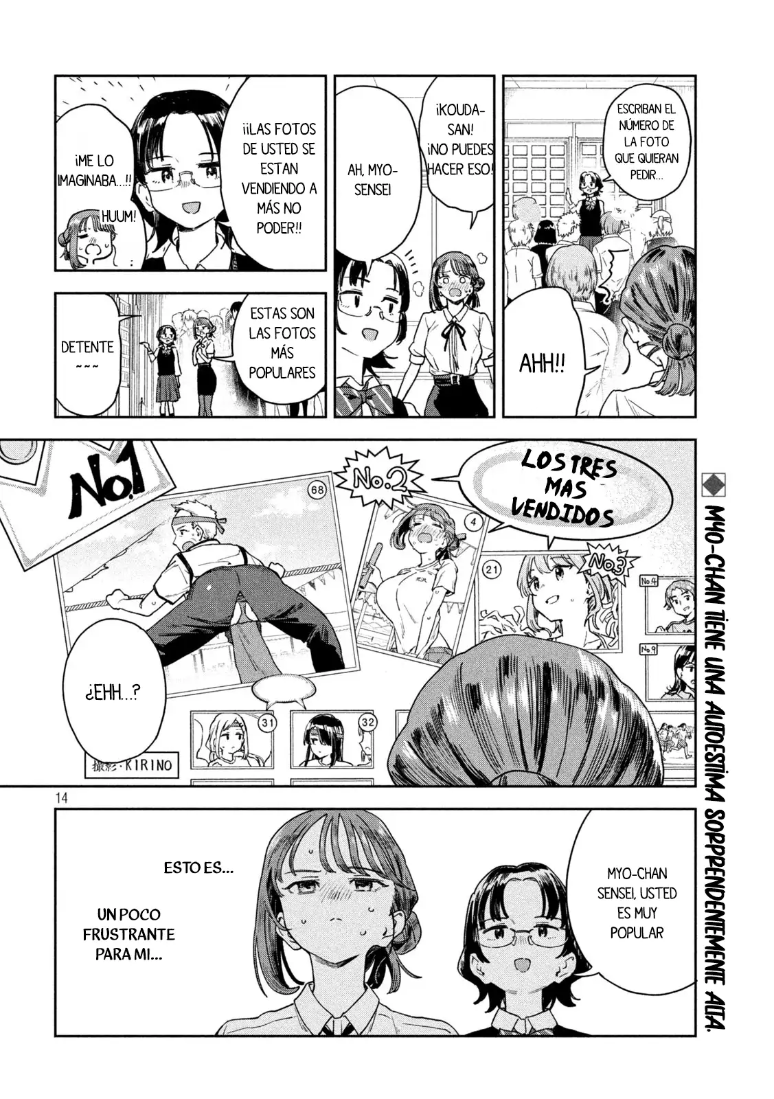 Myo-chan Sensei Wa Kaku Katariki - Capítulo 12 - Página 17 - LectorTMOo