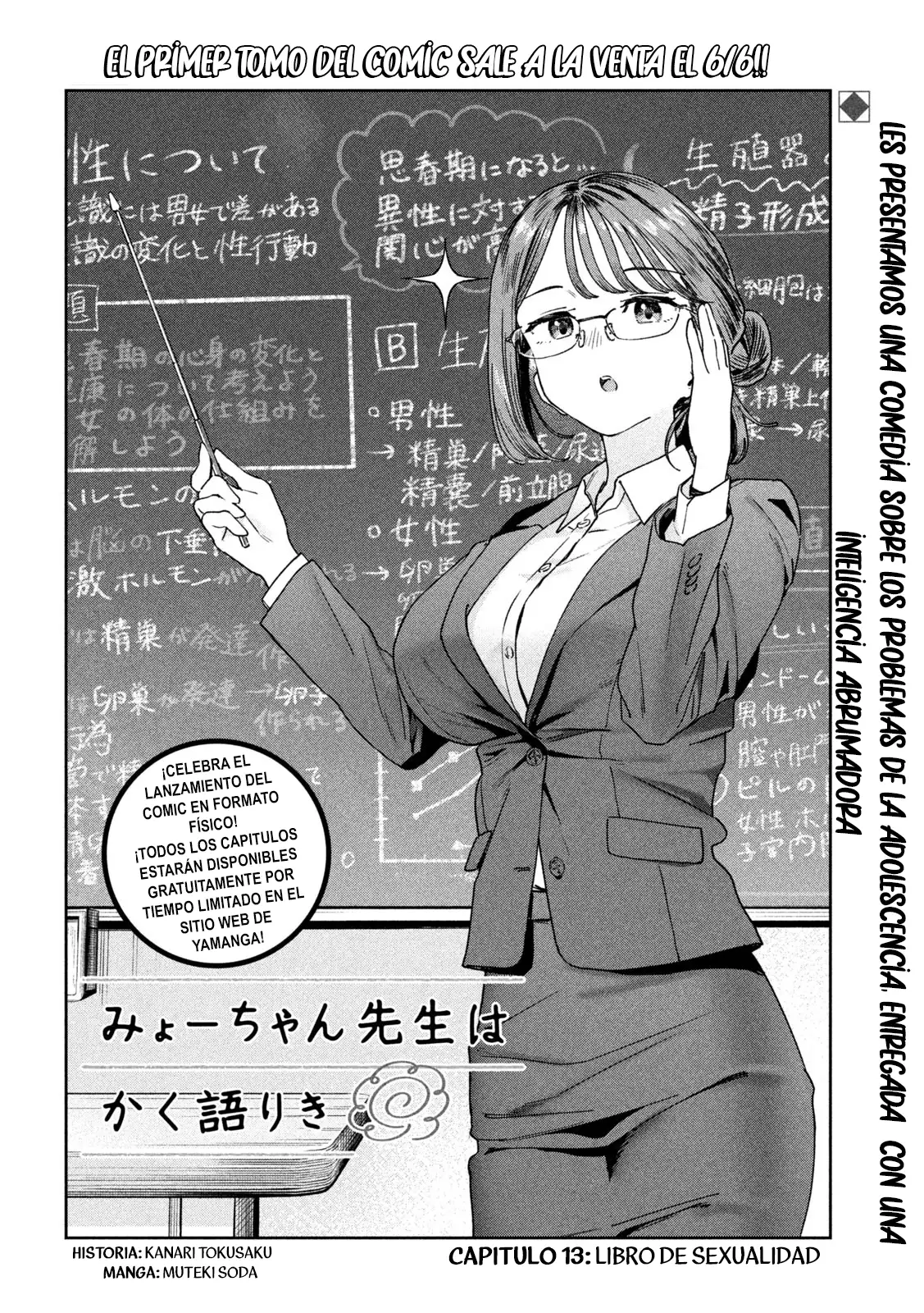 Myo-chan Sensei Wa Kaku Katariki - Capítulo 13 - Página 5 - LectorTMOo