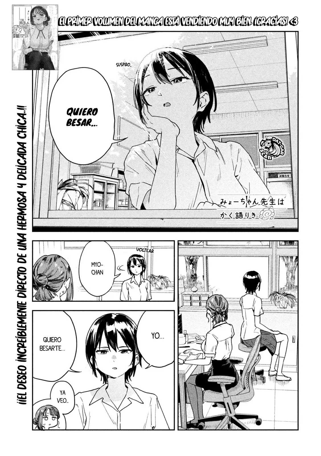 Myo-chan Sensei Wa Kaku Katariki - Capítulo 15 - Página 4 - LectorTMOo