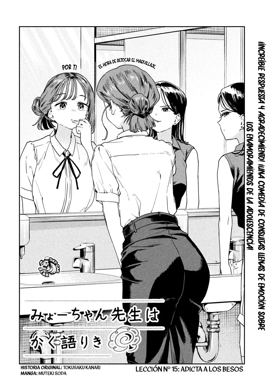 Myo-chan Sensei Wa Kaku Katariki - Capítulo 15 - Página 5 - LectorTMOo