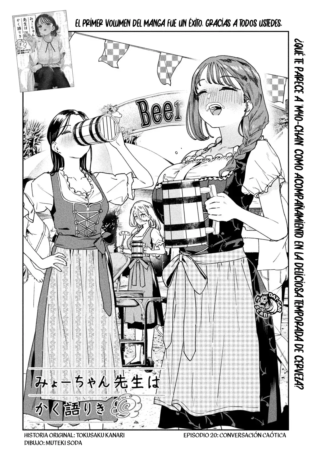 Myo-chan Sensei Wa Kaku Katariki - Capítulo 20 - Página 5 - LectorTMOo