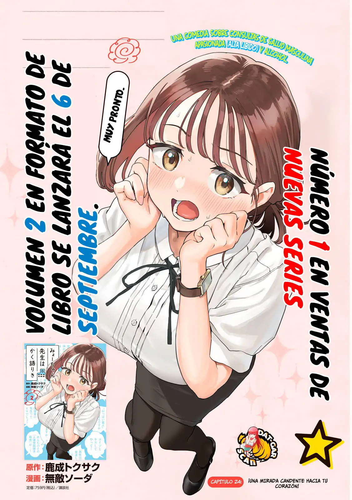 Myo-chan Sensei Wa Kaku Katariki - Capítulo 24 - Página 4 - LectorTMOo