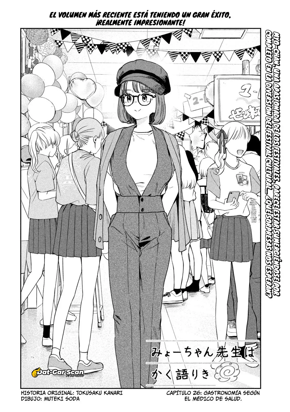 Myo-chan Sensei Wa Kaku Katariki - Capítulo 26 - Página 5 - LectorTMOo