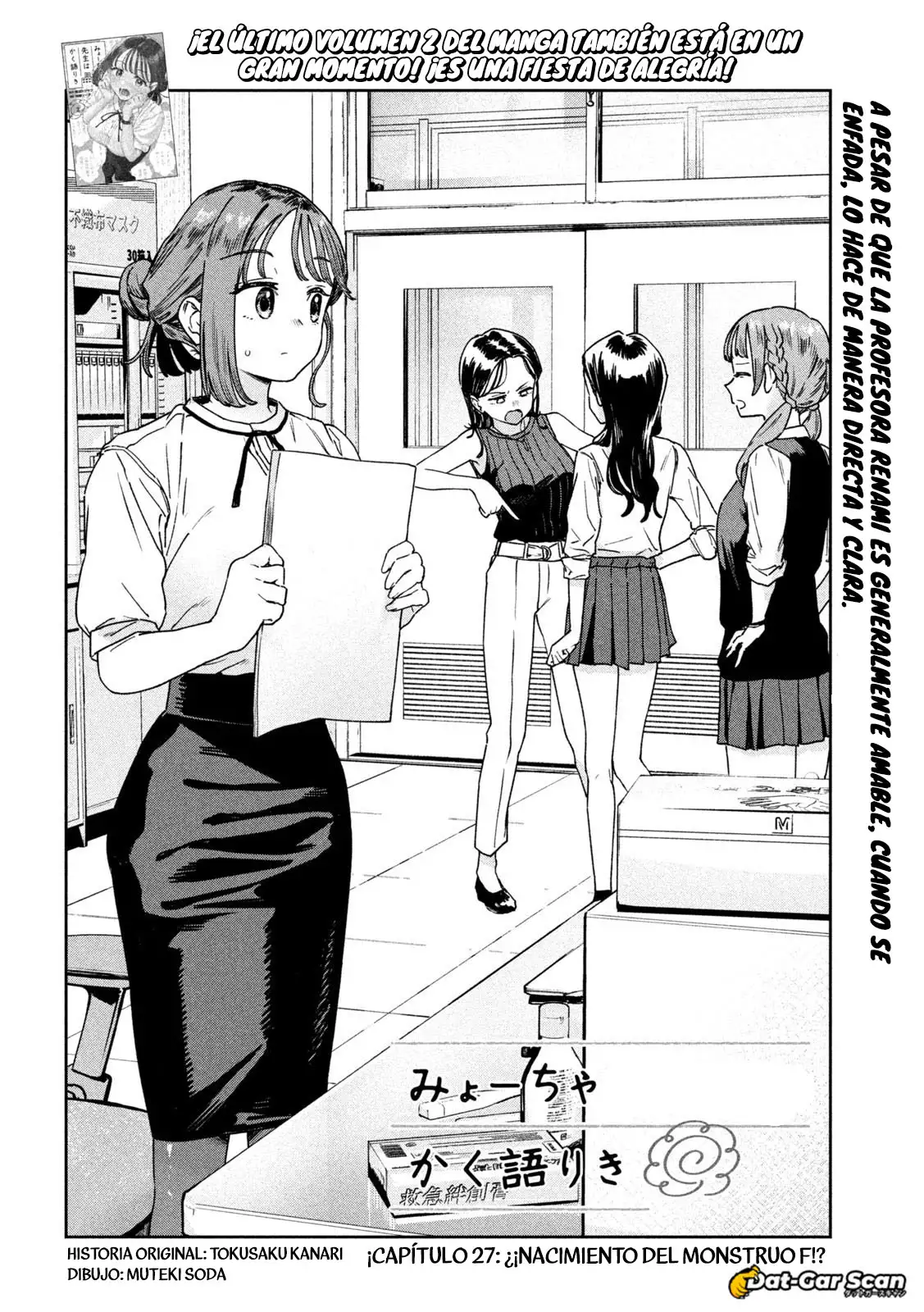 Myo-chan Sensei Wa Kaku Katariki - Capítulo 27 - Página 5 - LectorTMOo