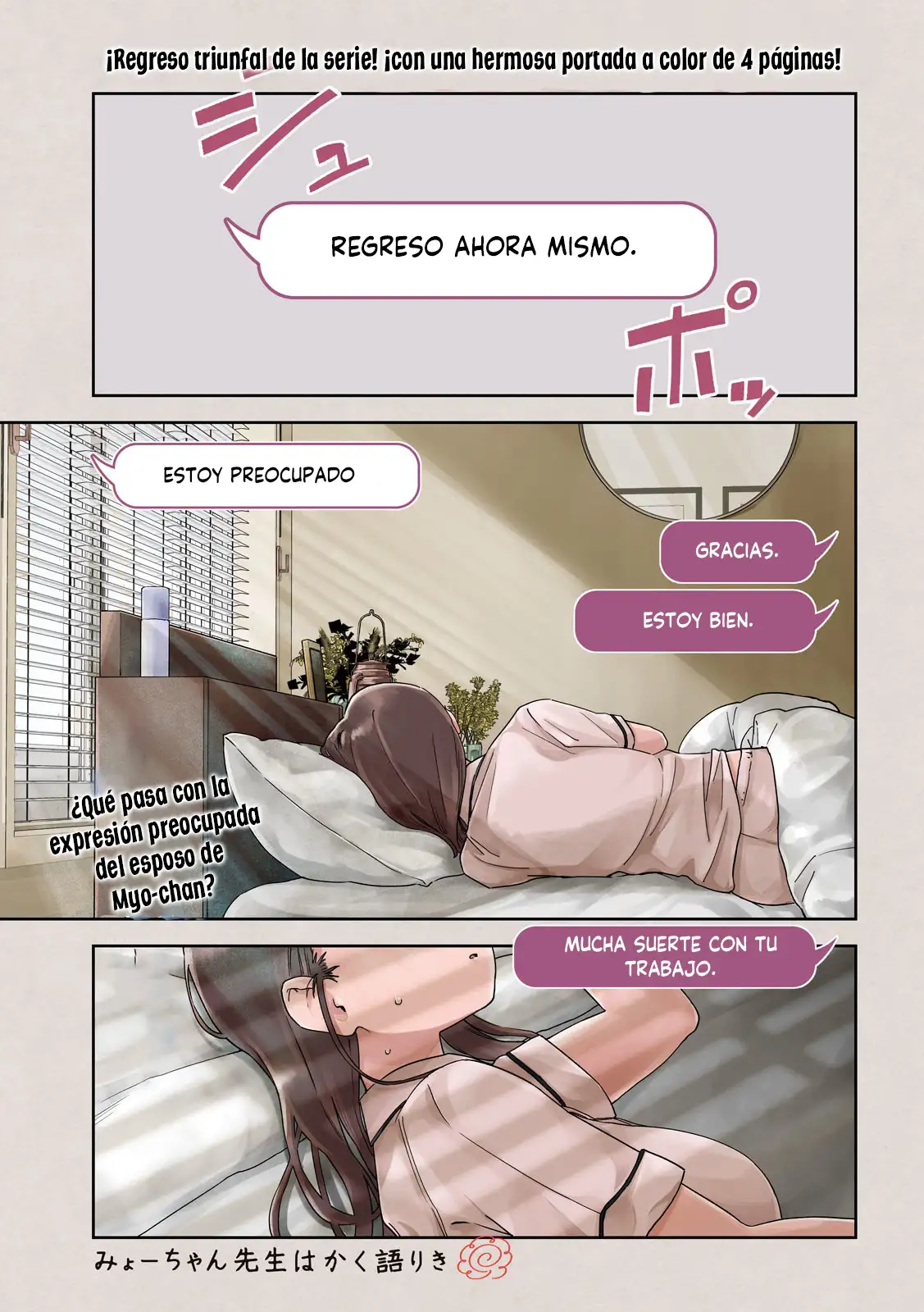 Myo-chan Sensei Wa Kaku Katariki - Capítulo 32 - Página 5 - LectorTMOo