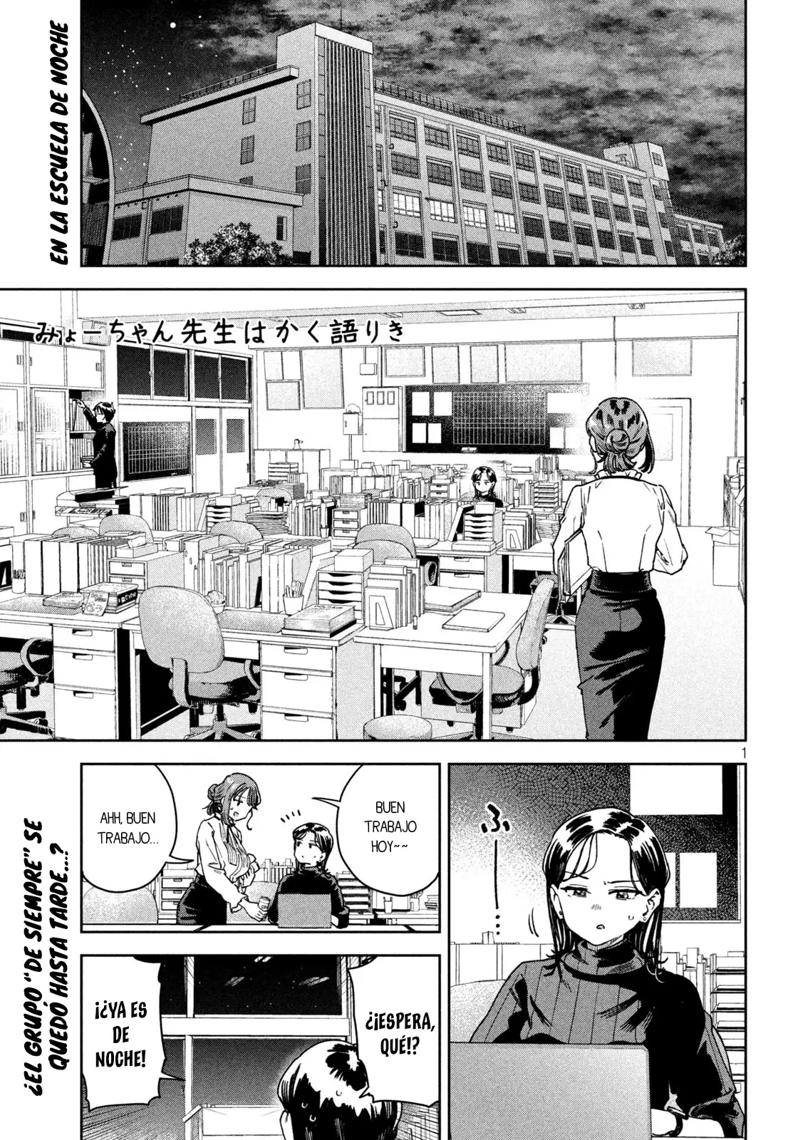Myo-chan Sensei Wa Kaku Katariki - Capítulo 44 - Página 4 - LectorTMOo