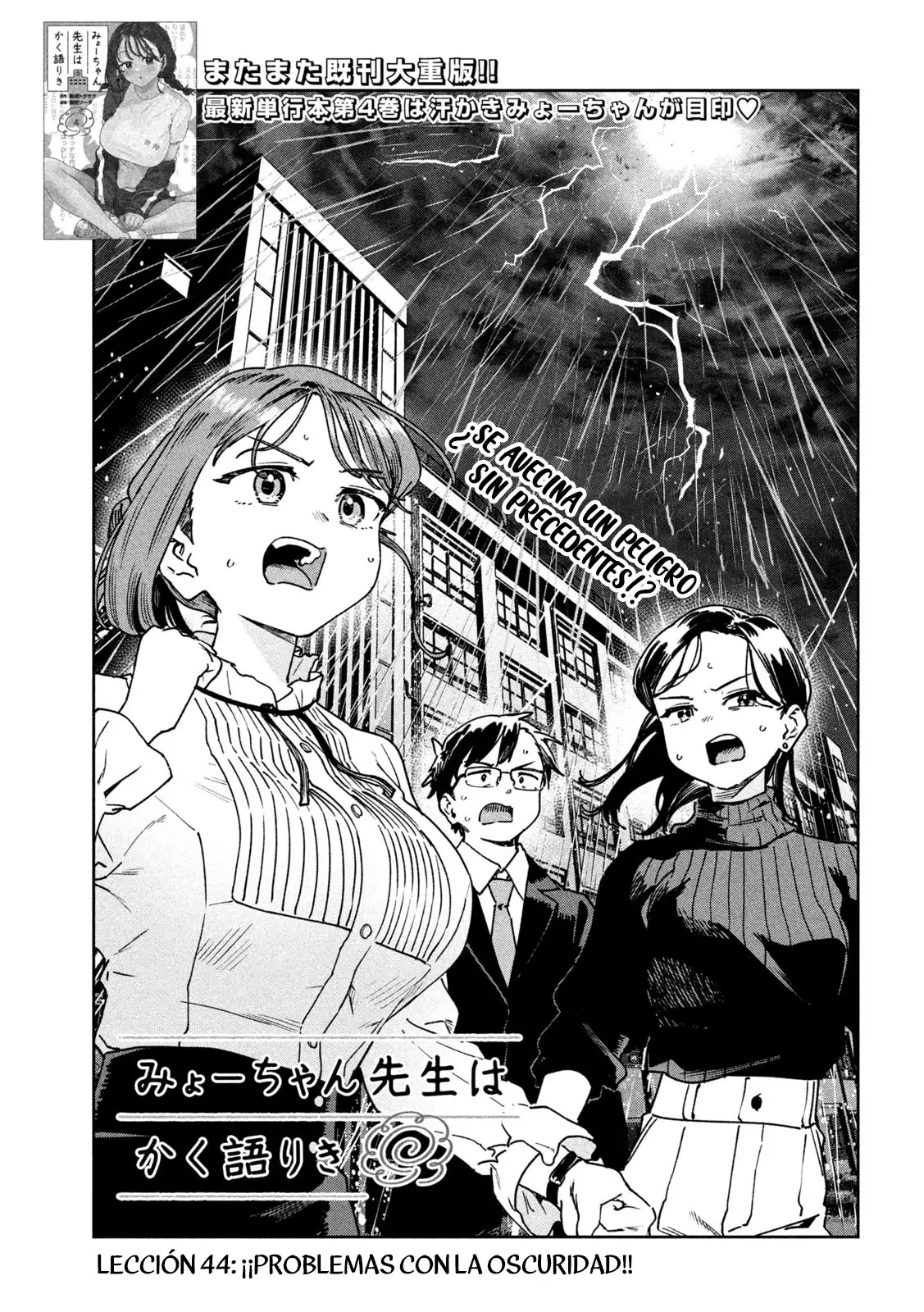Myo-chan Sensei Wa Kaku Katariki - Capítulo 44 - Página 6 - LectorTMOo