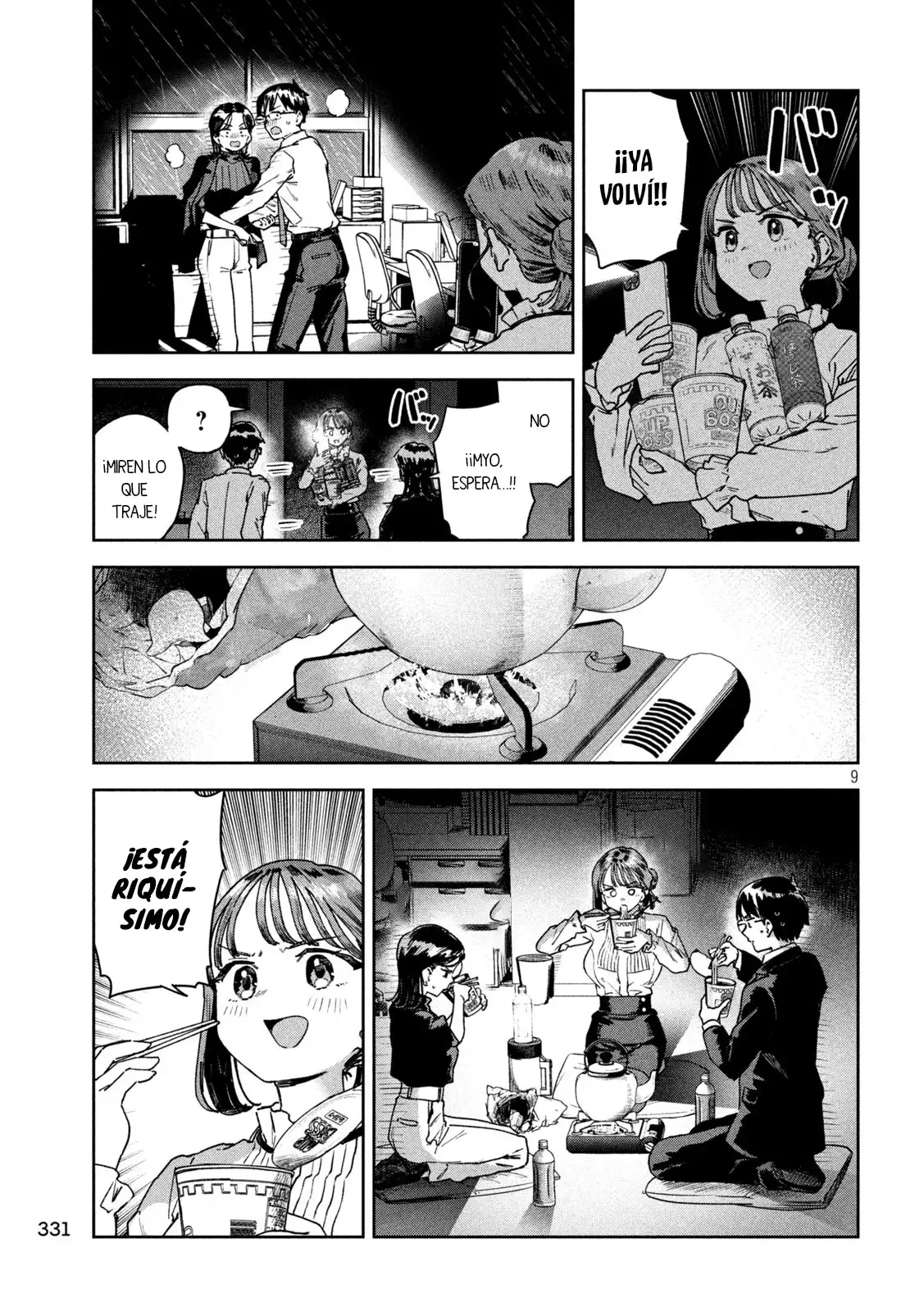 Myo-chan Sensei Wa Kaku Katariki - Capítulo 44 - Página 12 - LectorTMOo