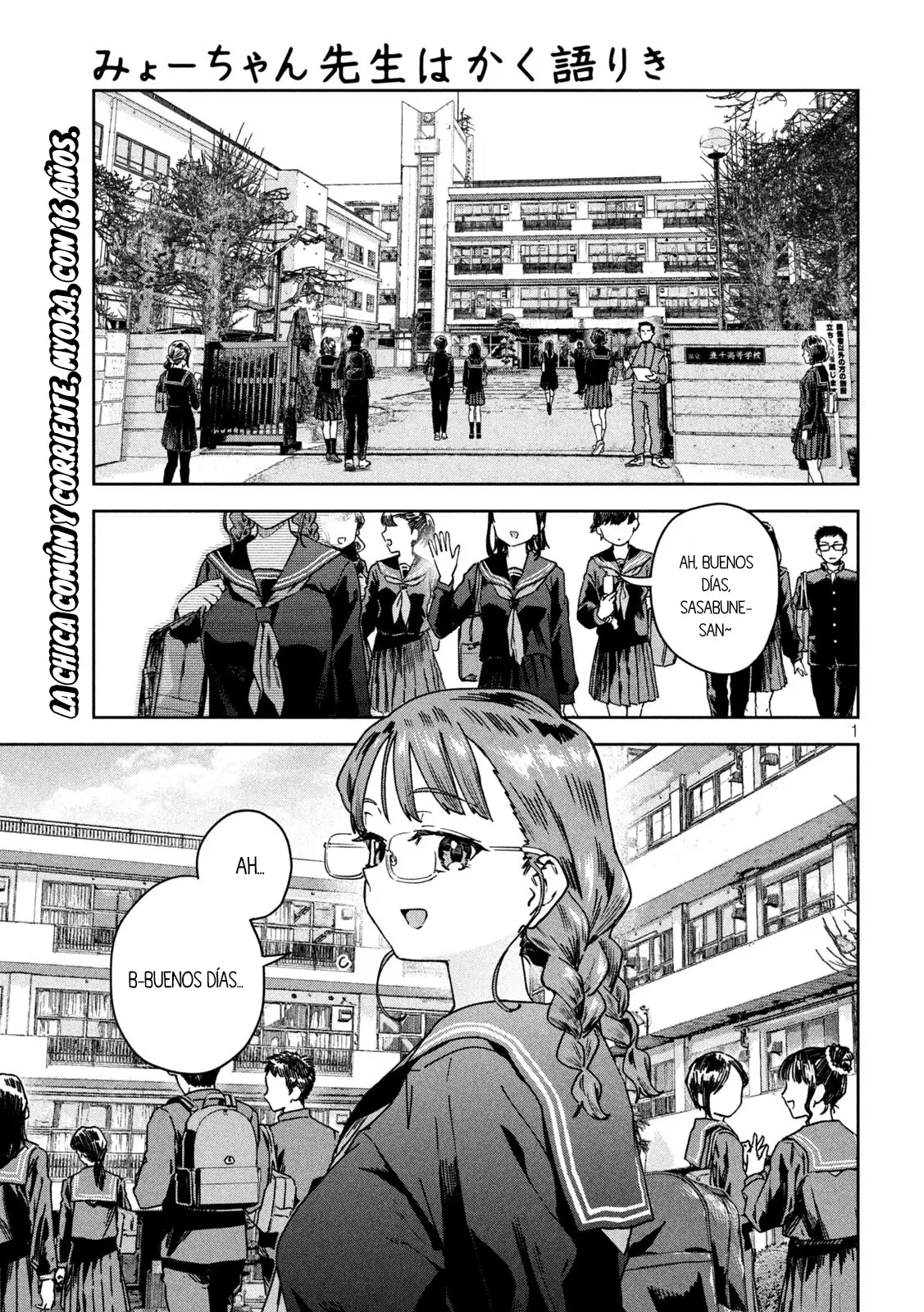 Myo-chan Sensei Wa Kaku Katariki - Capítulo 45 - Página 4 - LectorTMOo