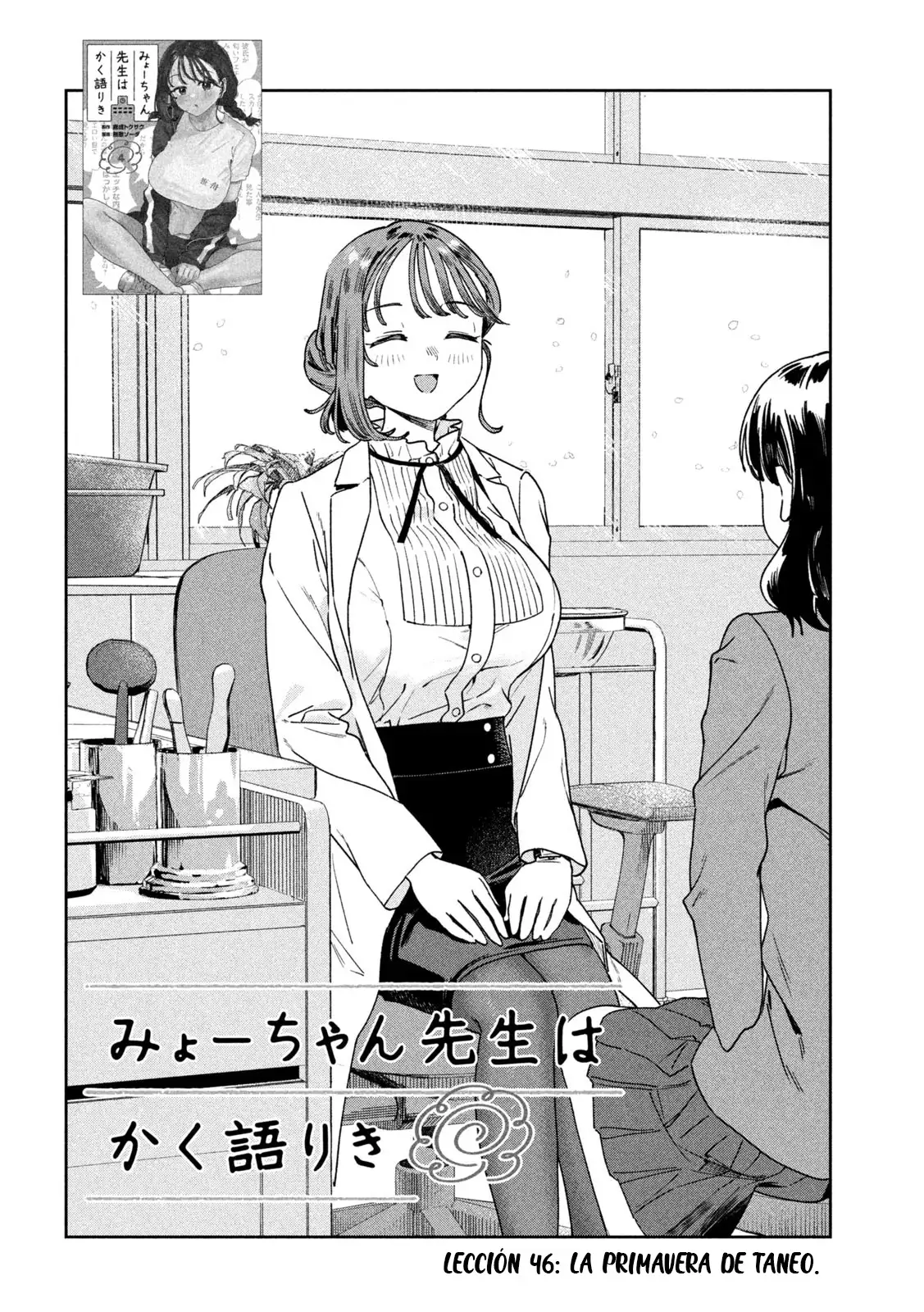 Myo-chan Sensei Wa Kaku Katariki - Capítulo 46 - Página 5 - LectorTMOo
