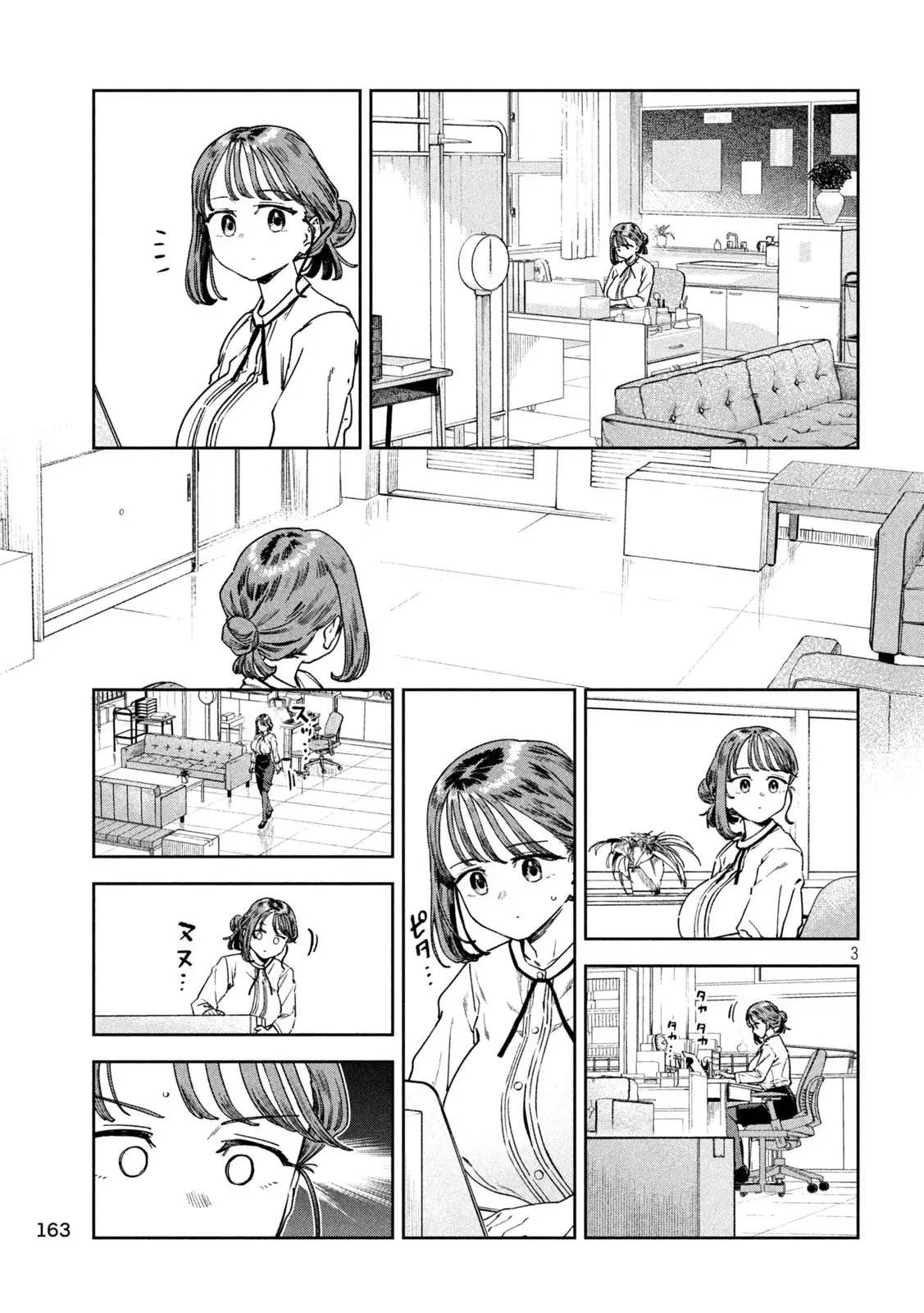 Myo-chan Sensei Wa Kaku Katariki - Capítulo 47 - Página 6 - LectorTMOo
