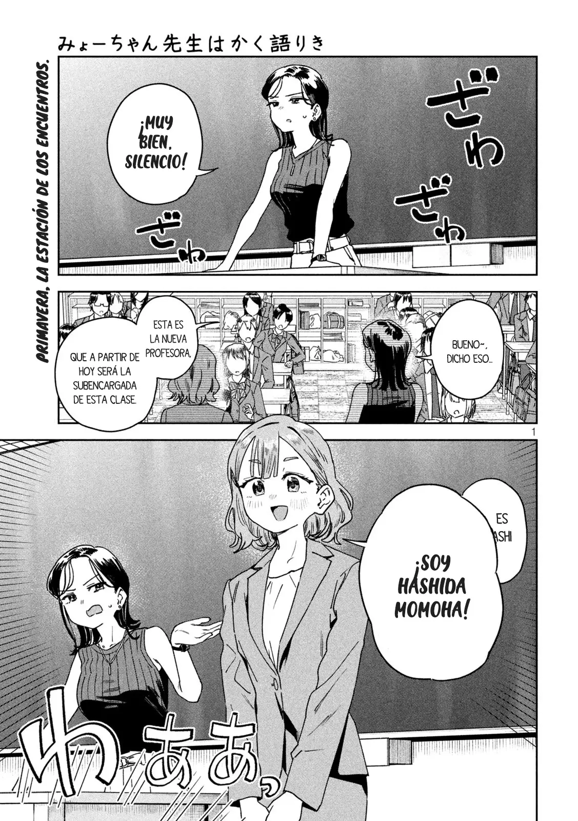 Myo-chan Sensei Wa Kaku Katariki - Capítulo 48 - Página 4 - LectorTMOo