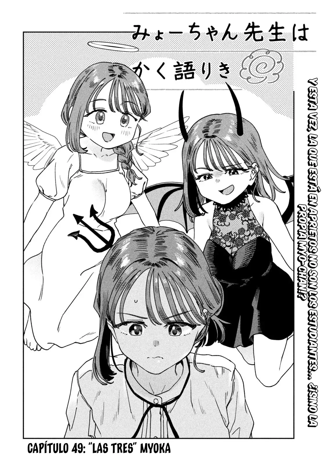 Myo-chan Sensei Wa Kaku Katariki - Capítulo 49 - Página 5 - LectorTMOo