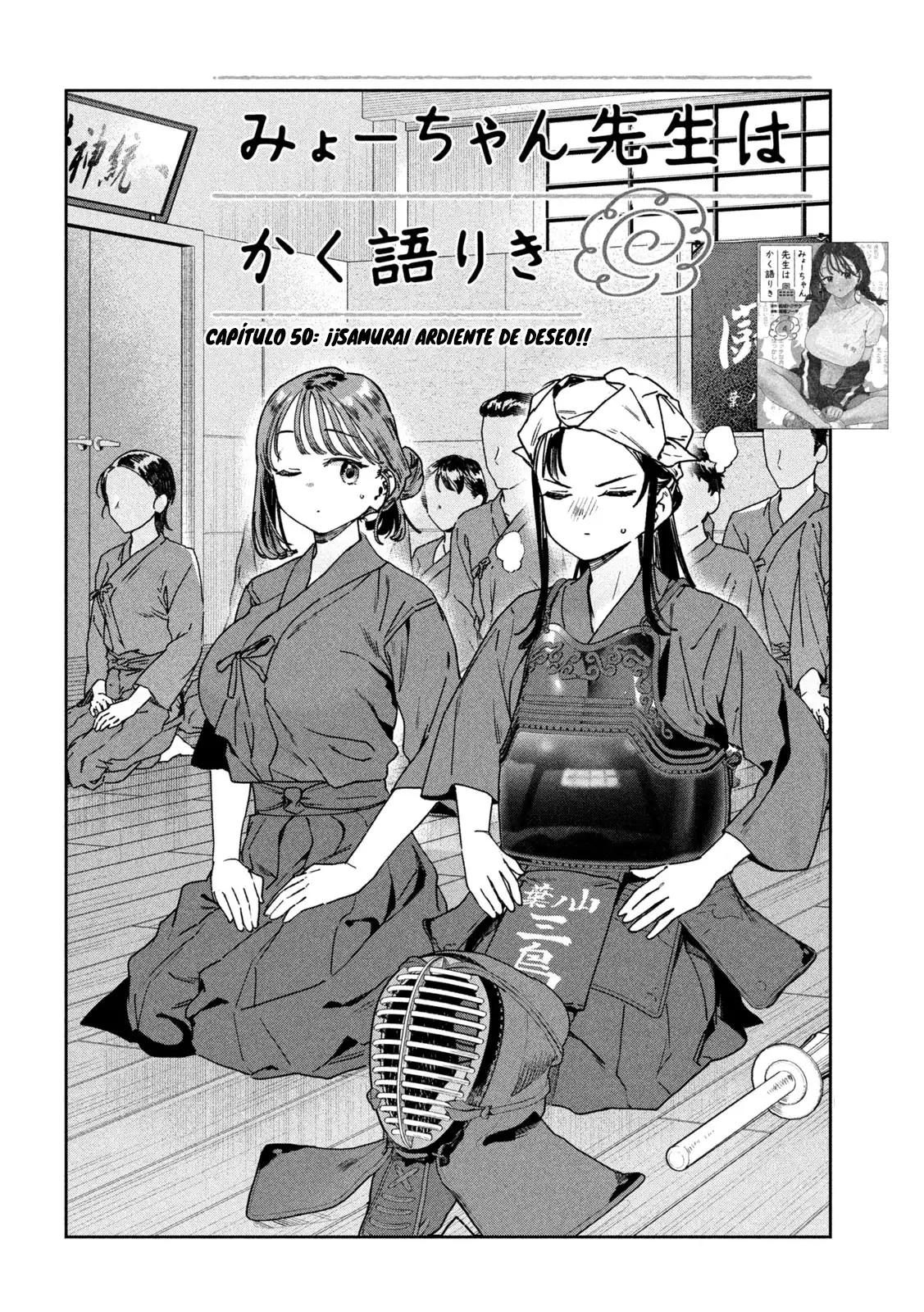 Myo-chan Sensei Wa Kaku Katariki - Capítulo 50 - Página 5 - LectorTMOo