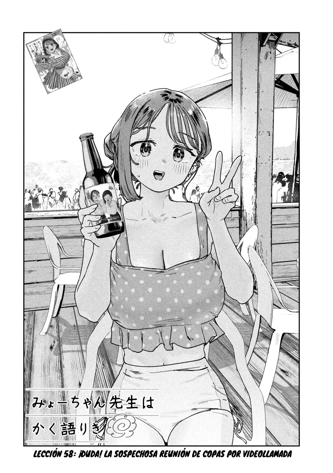 Myo-chan Sensei Wa Kaku Katariki - Capítulo 58 - Página 6 - LectorTMOo