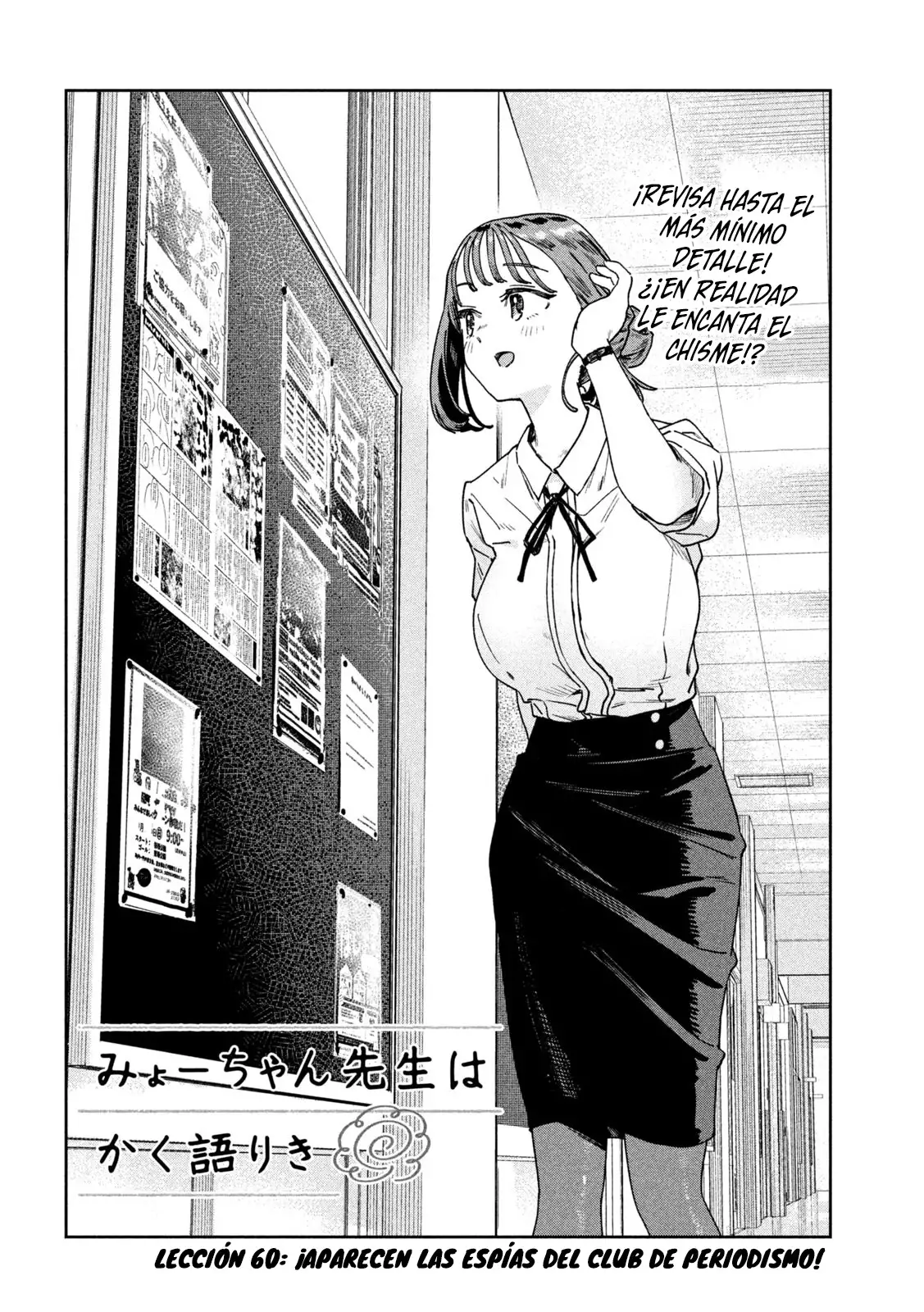 Myo-chan Sensei Wa Kaku Katariki - Capítulo 60 - Página 6 - LectorTMOo
