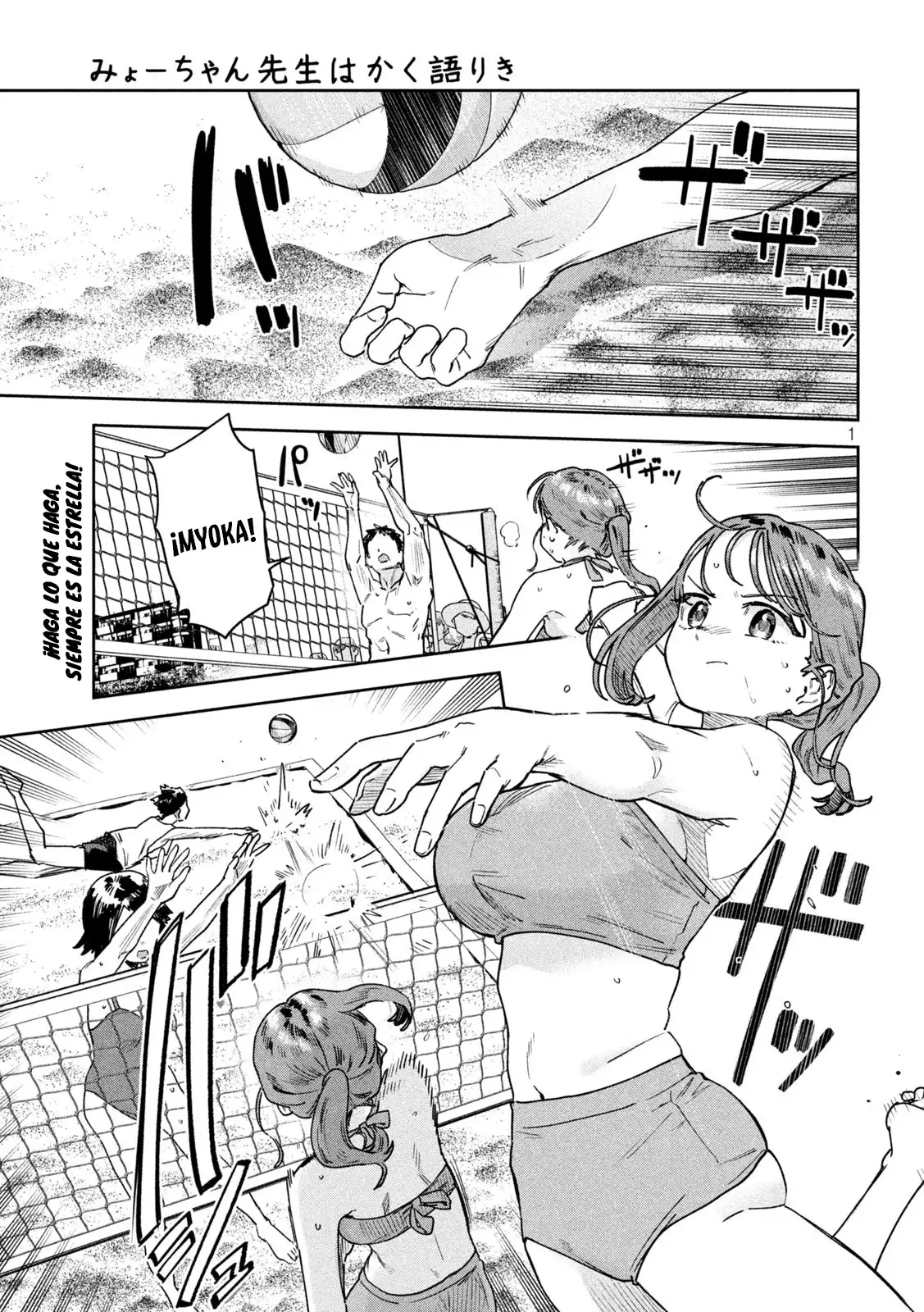 Myo-chan Sensei Wa Kaku Katariki - Capítulo 62 - Página 4 - LectorTMOo