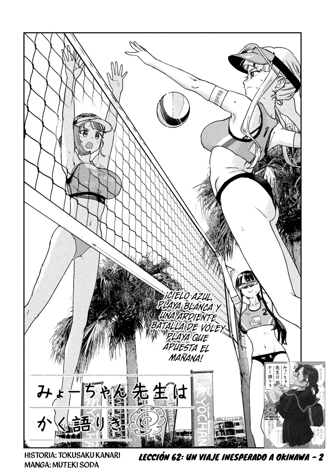 Myo-chan Sensei Wa Kaku Katariki - Capítulo 62 - Página 5 - LectorTMOo