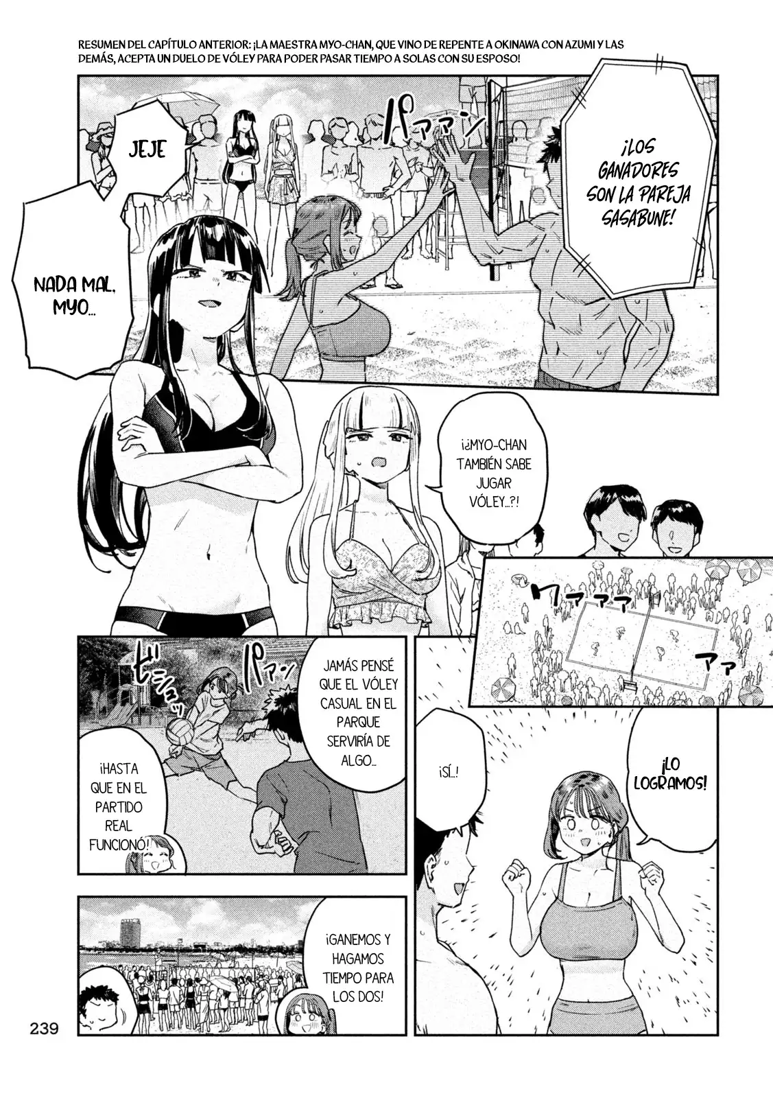 Myo-chan Sensei Wa Kaku Katariki - Capítulo 62 - Página 6 - LectorTMOo