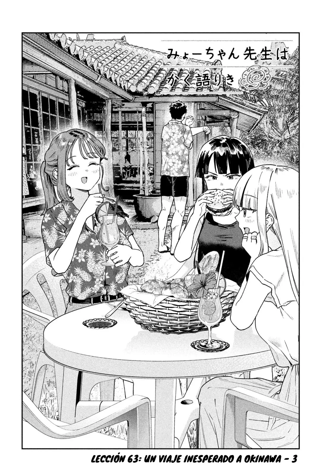 Myo-chan Sensei Wa Kaku Katariki - Capítulo 63 - Página 6 - LectorTMOo