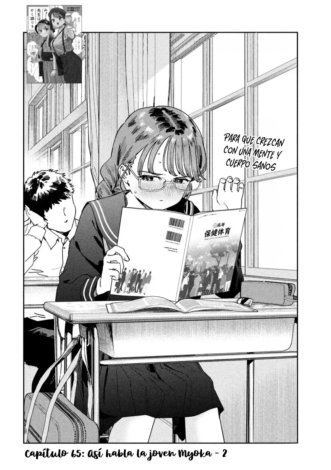 Myo-chan Sensei Wa Kaku Katariki - Capítulo 65 - Página 6 - LectorTMOo