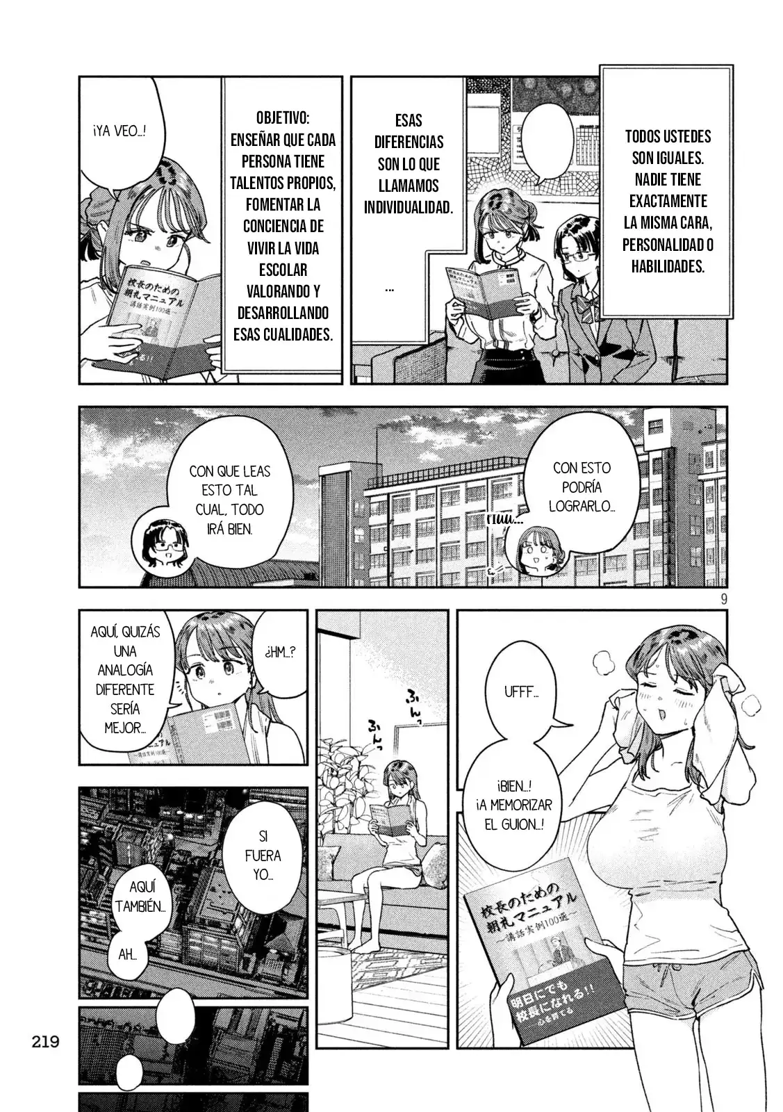 Myo-chan Sensei Wa Kaku Katariki - Capítulo 67 - Página 13 - LectorTMOo