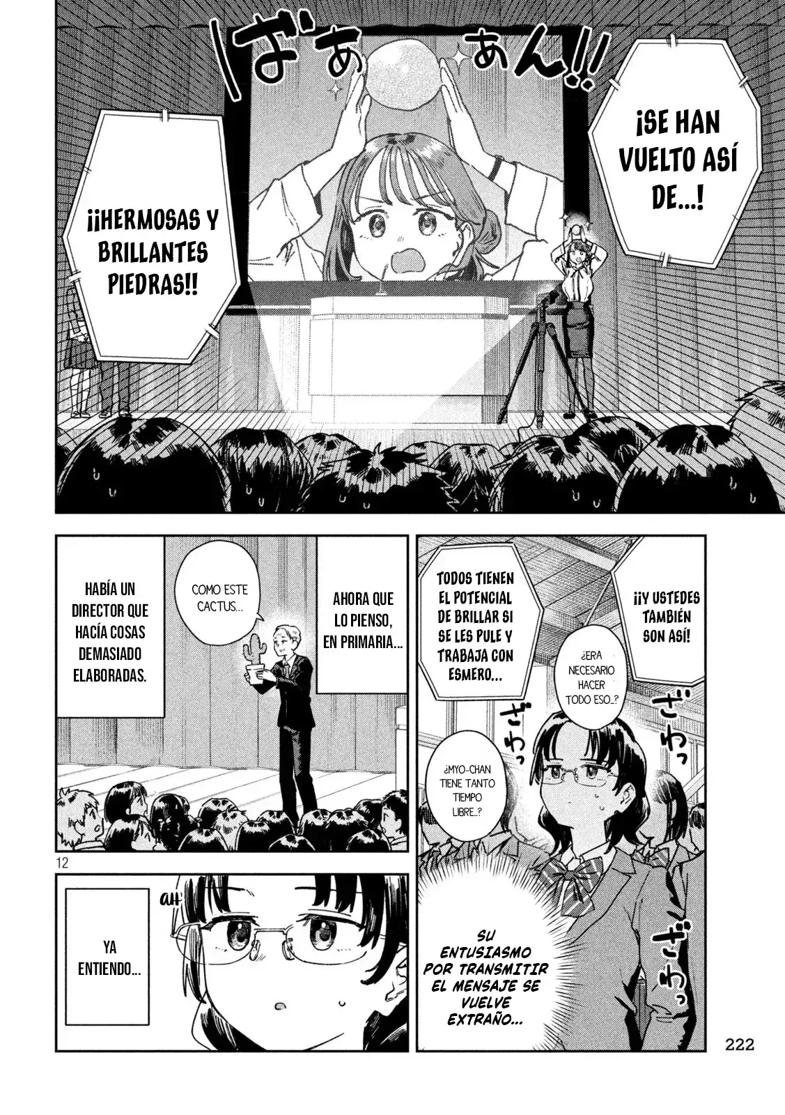 Myo-chan Sensei Wa Kaku Katariki - Capítulo 67 - Página 16 - LectorTMOo