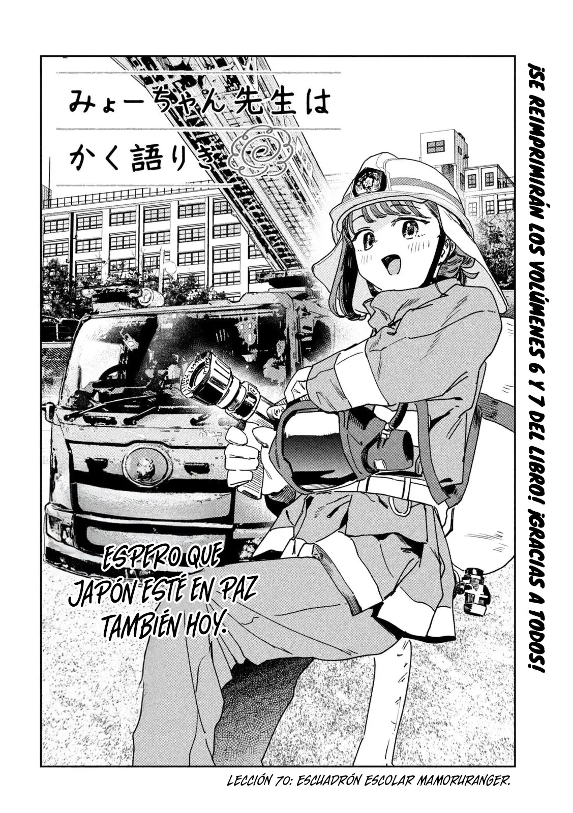 Myo-chan Sensei Wa Kaku Katariki - Capítulo 70 - Página 6 - LectorTMOo