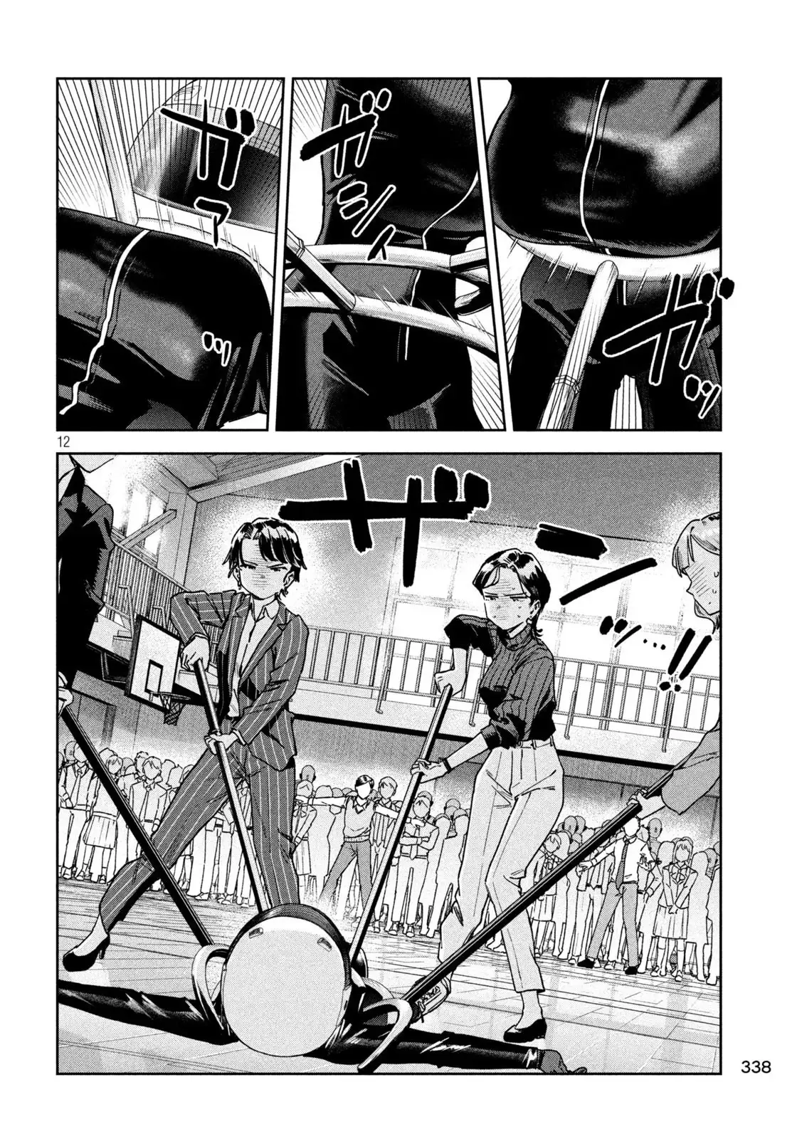 Myo-chan Sensei Wa Kaku Katariki - Capítulo 70 - Página 16 - LectorTMOo