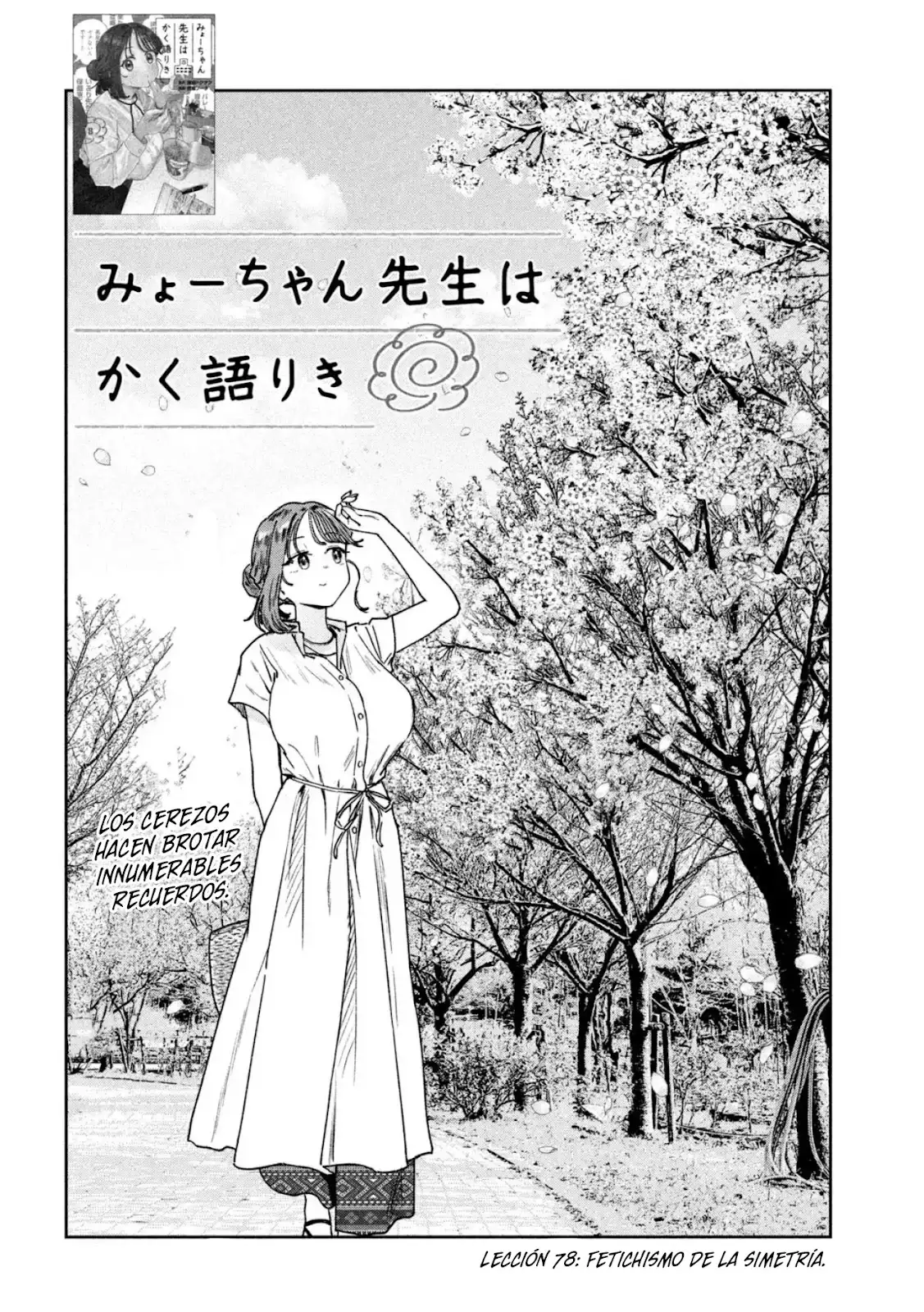 Myo-chan Sensei Wa Kaku Katariki - Capítulo 78 - Página 6 - LectorTMOo