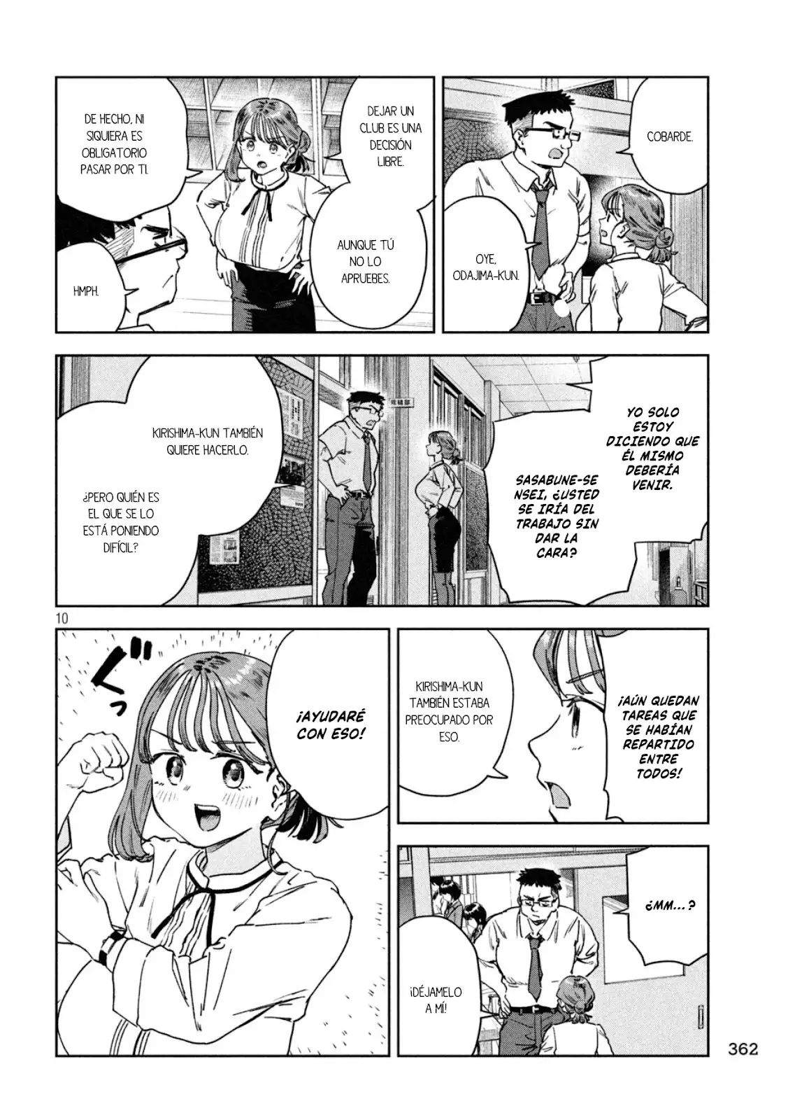 Myo-chan Sensei Wa Kaku Katariki - Capítulo 81 - Página 13 - LectorTMOo
