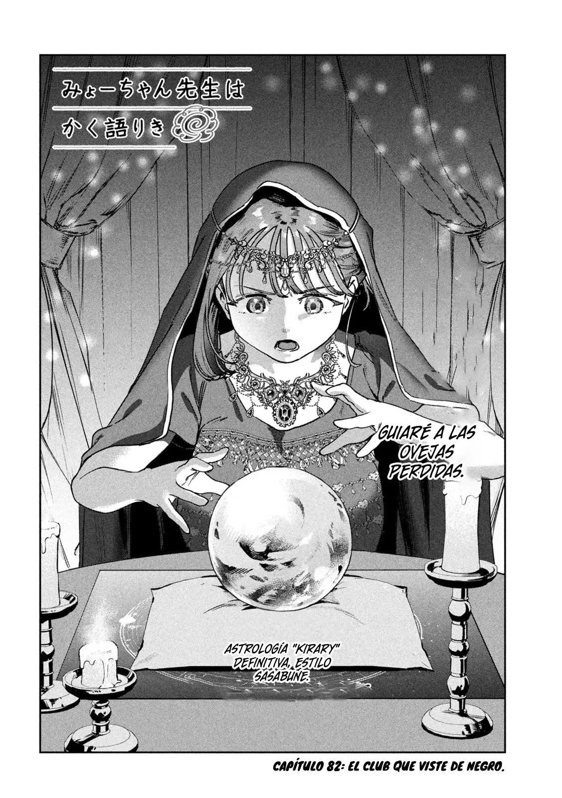 Myo-chan Sensei Wa Kaku Katariki - Capítulo 82 - Página 5 - LectorTMOo
