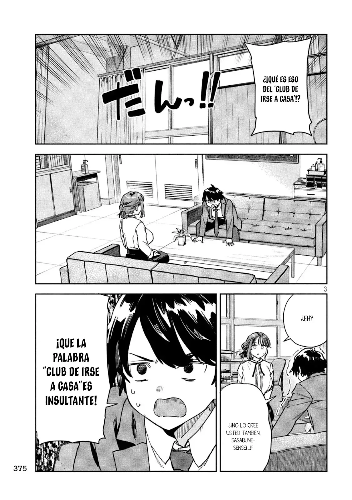 Myo-chan Sensei Wa Kaku Katariki - Capítulo 83 - Página 6 - LectorTMOo