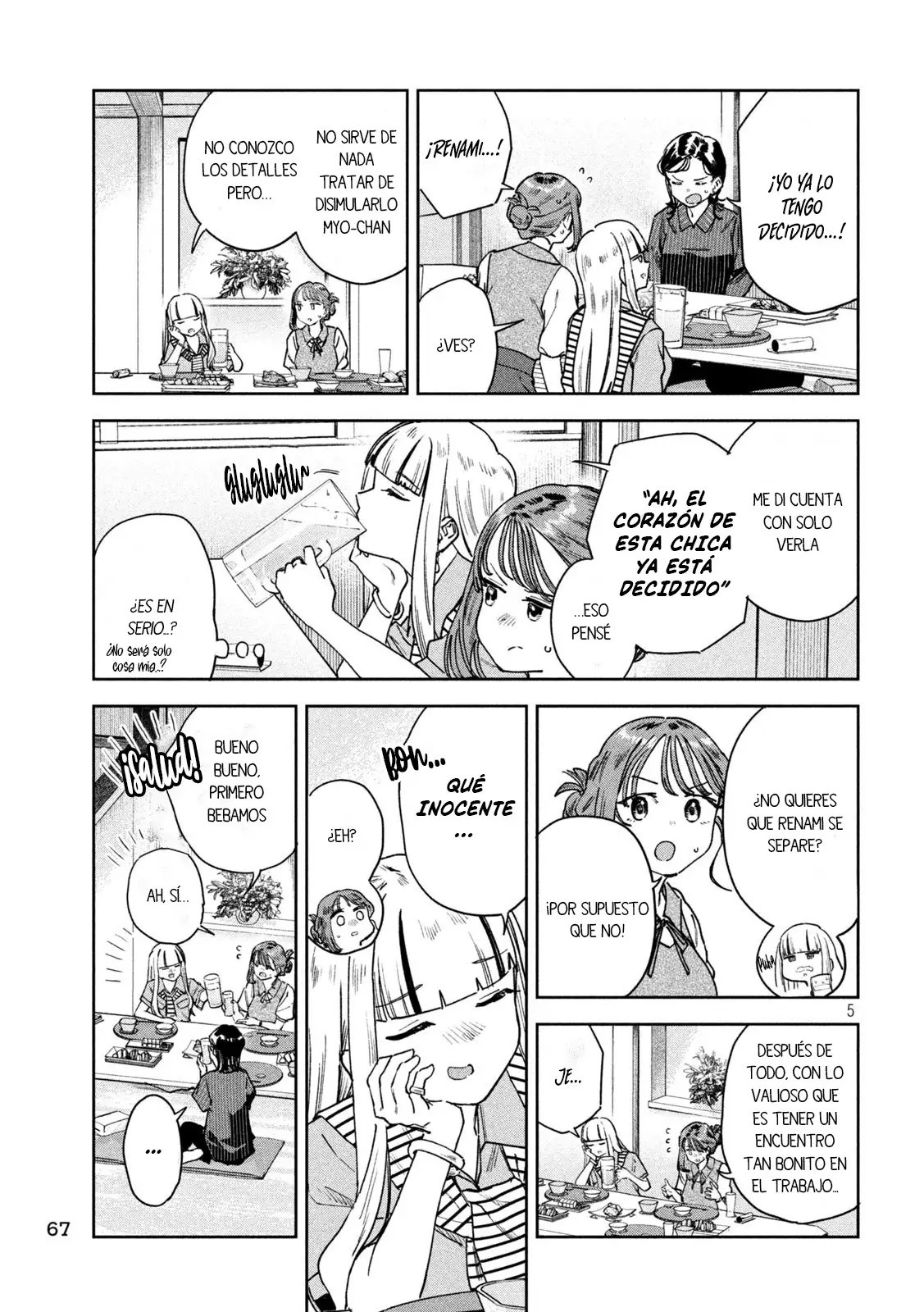 Myo-chan Sensei Wa Kaku Katariki - Capítulo 87 - Página 8 - LectorTMOo