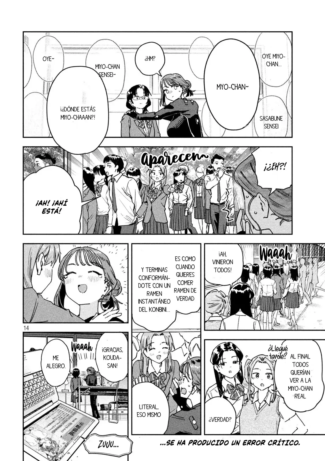 Myo-chan Sensei Wa Kaku Katariki - Capítulo 89 - Página 17 - LectorTMOo