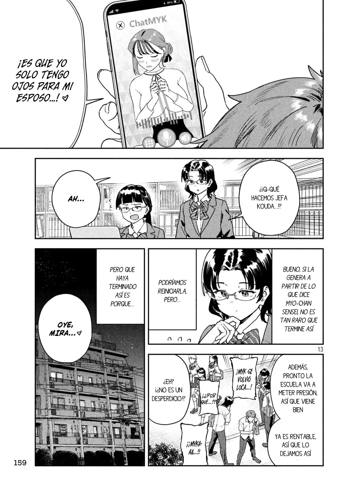 Myo-chan Sensei Wa Kaku Katariki - Capítulo 90 - Página 17 - LectorTMOo