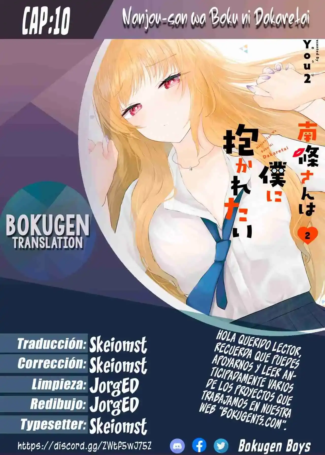 Nanjou-san Wa Boku Ni Dakaretai - Capítulo 10 - Página 1 - LectorTMOo
