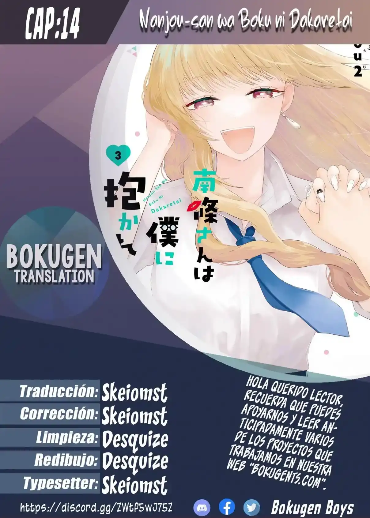 Nanjou-san Wa Boku Ni Dakaretai - Capítulo 14 - Página 1 - LectorTMOo
