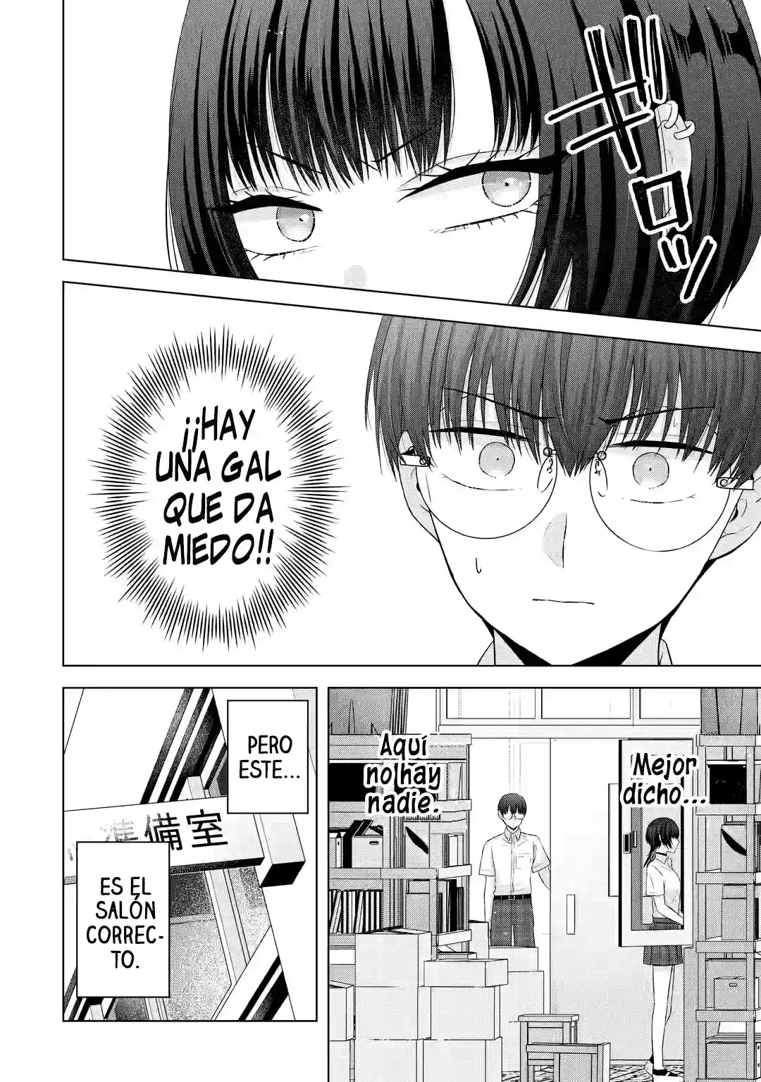 Nanjou-san Wa Boku Ni Dakaretai - Capítulo 14 - Página 11 - LectorTMOo